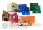 ΚΟΡΕΑ  Πλήρες Σετ (4 μπλιστερ - 8Ολυμπιακα νομίσματα) 1988